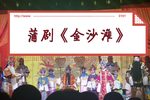 金沙滩 （1）