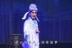 李慧娘 下