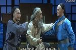 枣儿谣 舞台版