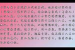 高平关