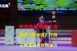 柜中缘 片段