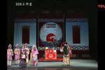 三对面 全折