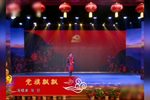党旗飘飘》
