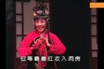玉蝉泪 舞台版