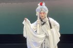 蒲剧 白蛇传?断桥 选段1