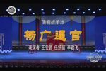 杨广逼宫