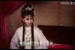窦娥冤 选段