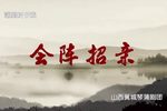 回龙阁（红鬃烈马）· 会阵招亲