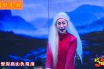白毛女 选段