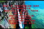 钟馗嫁妹