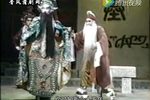 赵氏孤儿·屈打》