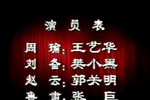 黄鹤楼 这版