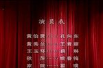 生死牌