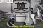 火焰驹》