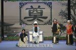 骂殿、舍饭