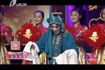 王宝钏拜寿