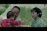 黄河管子声 电影版