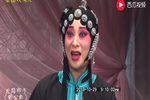 明公断 选场