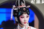 谢瑶环下载