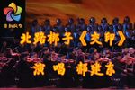 交印