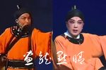 画龙点睛·落荒 北路梆子下载