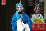 王宝钏·拜寿