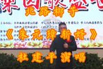 朱元璋斩婿