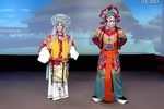 金水桥·绑子上殿 专辑版
