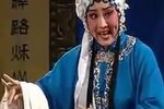 卖妙郎 选段