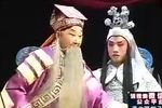 天水关 北路梆子