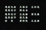 琴笳赋