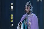 清风亭 整本