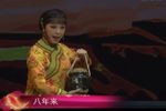 黄河管子声