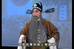 北路梆子整本周建平专辑