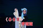 三官堂