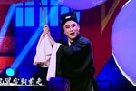 珍珠塔·跌雪 片段