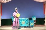 何氏劝姑 上集