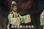 庵堂认母 完整版下载