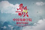孝子里下载