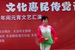 赶会