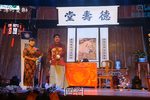 三世仇 第一场