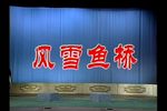 马前泼水