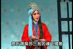 玉堂春 全本