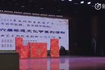 书房会