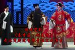 秦香莲·铡美案
