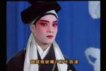 百日缘 选场
