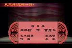 双玉蝉下载