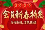 乌金记 选段