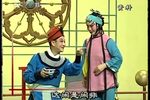狱卒平冤