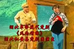 风雨情缘